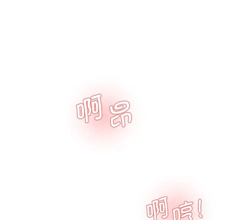 情迷研究室第27话