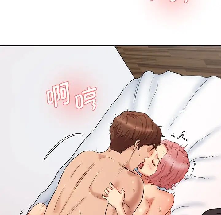 情迷研究室第27话