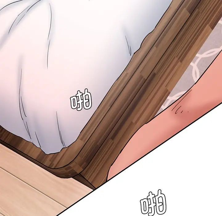 情迷研究室第27话