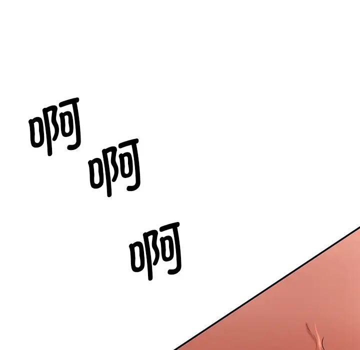 情迷研究室第27话