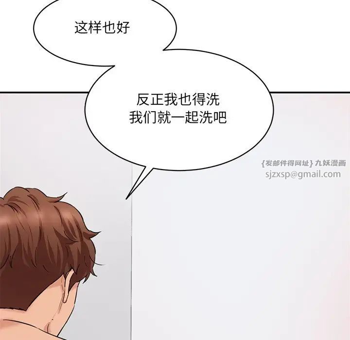 情迷研究室第27话