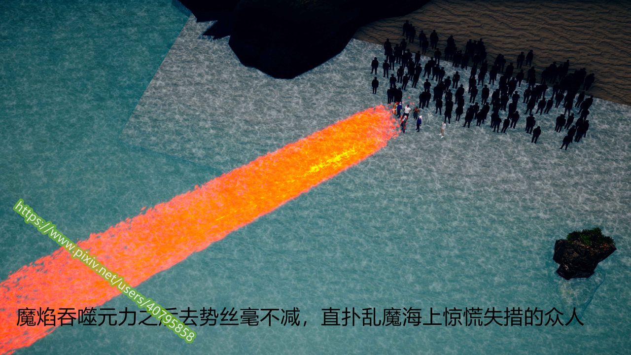 [3D]武动同人第03话