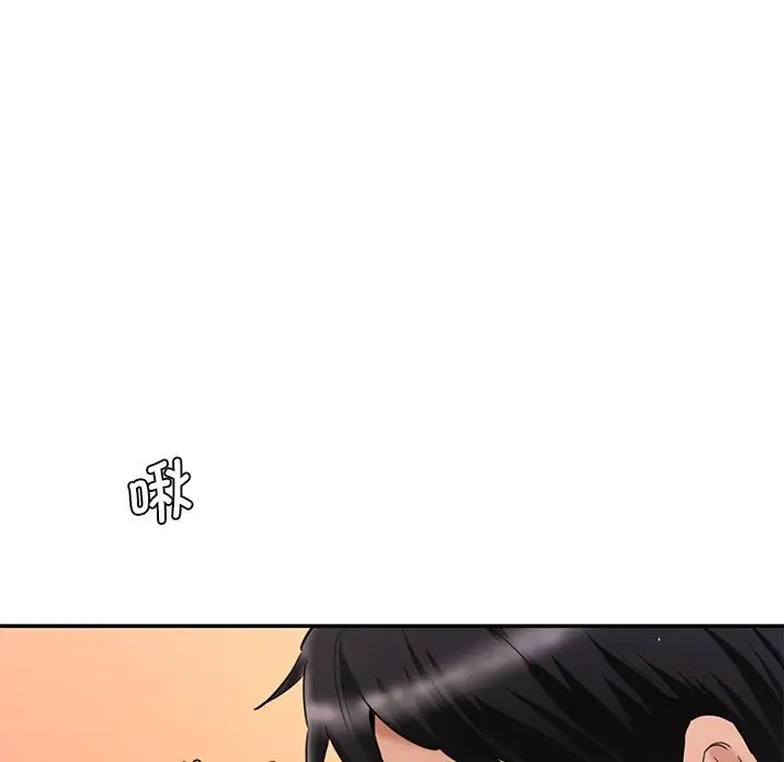 情迷研究室第27话