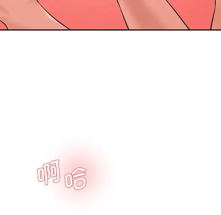 情迷研究室第27话