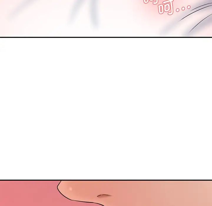 情迷研究室第27话