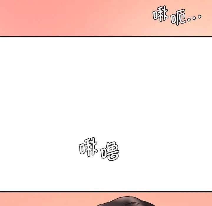 情迷研究室第27话