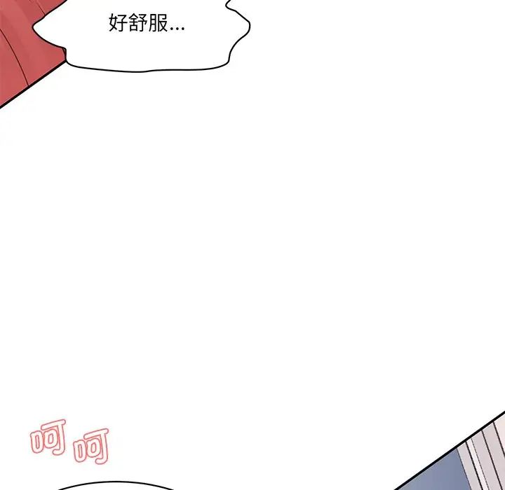 情迷研究室第27话