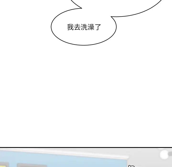 情迷研究室第27话