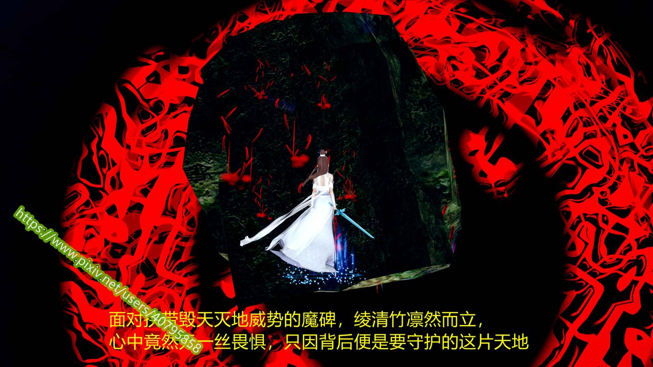 [3D]武动同人第04话-最终话