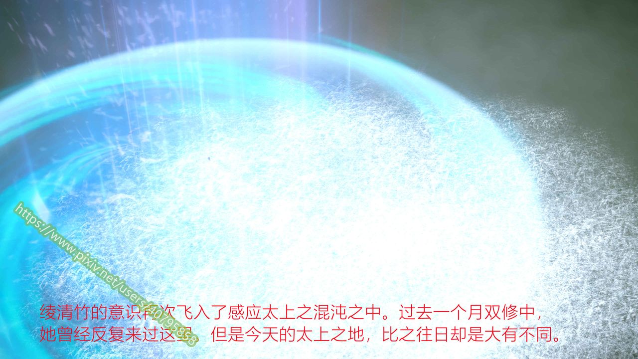 [3D]武动同人第04话-最终话