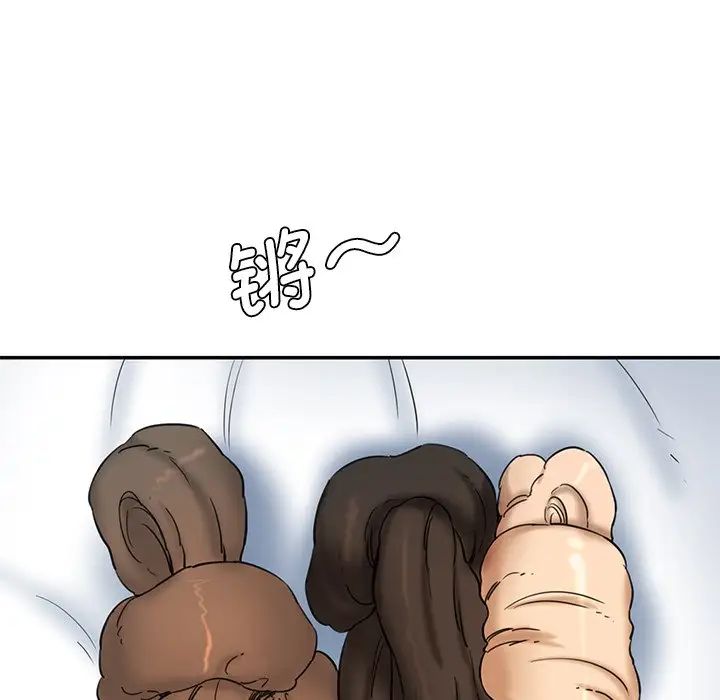 情迷研究室第27话