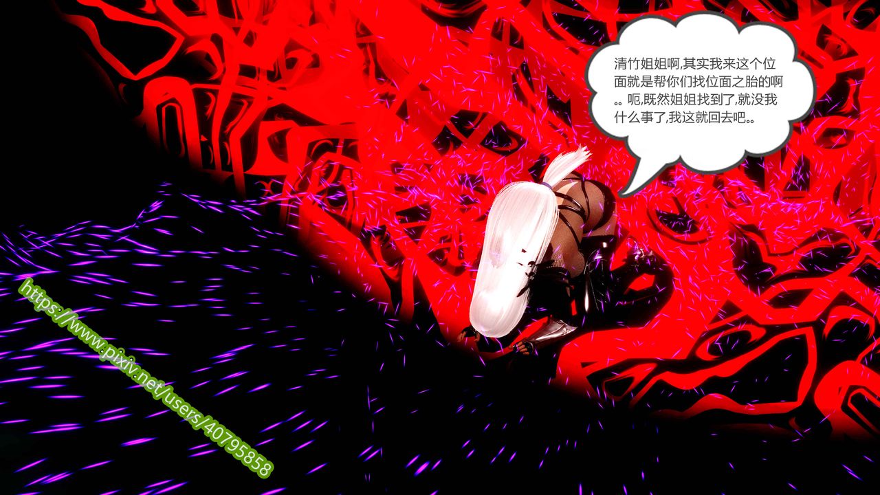 [3D]武动同人第04话-最终话