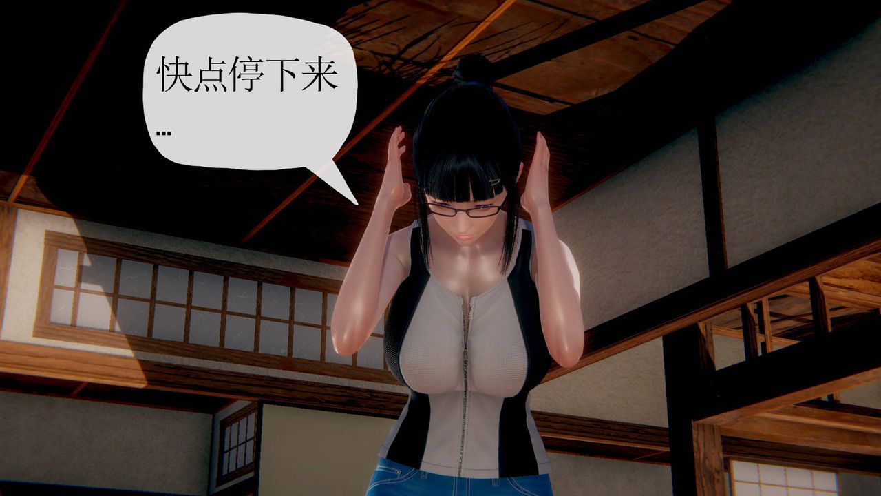 [3D]被同学夺舍的妈妈第01话