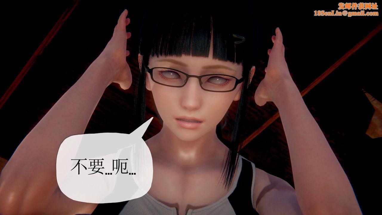 [3D]被同学夺舍的妈妈第01话