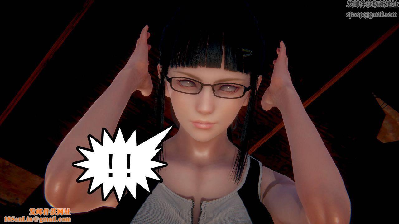 [3D]被同学夺舍的妈妈第01话