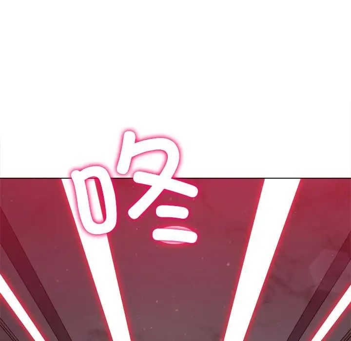 难缠小恶女第204话