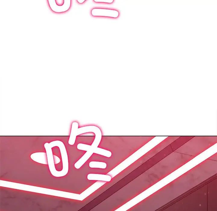 难缠小恶女第204话