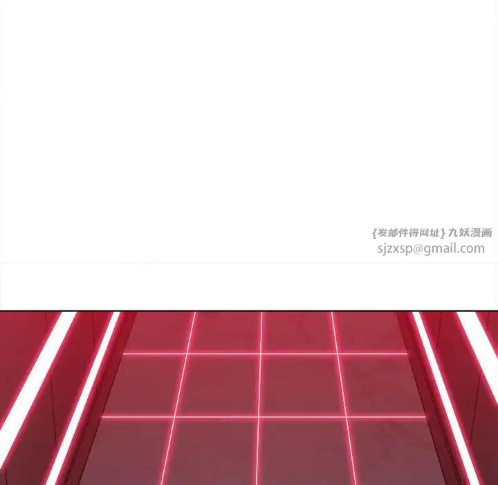 难缠小恶女第204话