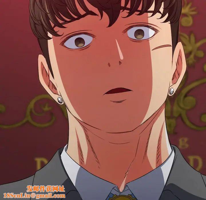 难缠小恶女第204话