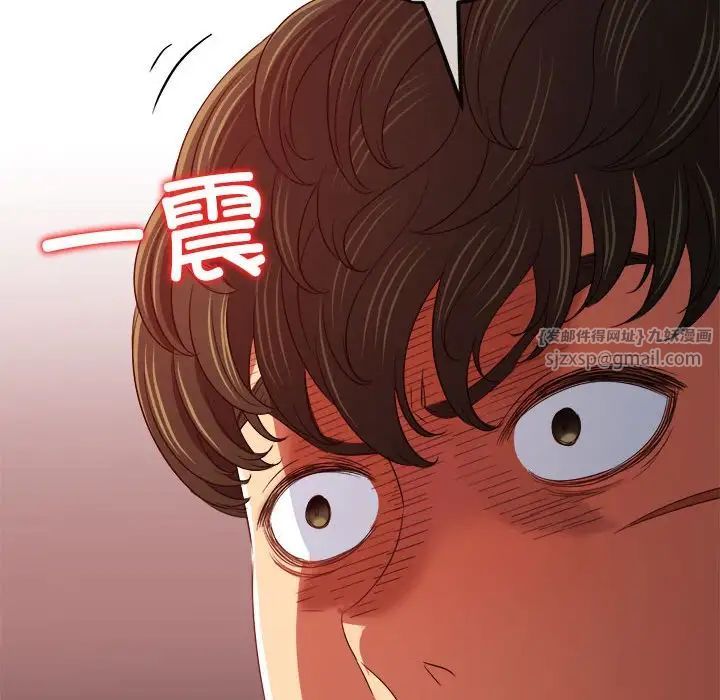 难缠小恶女第204话