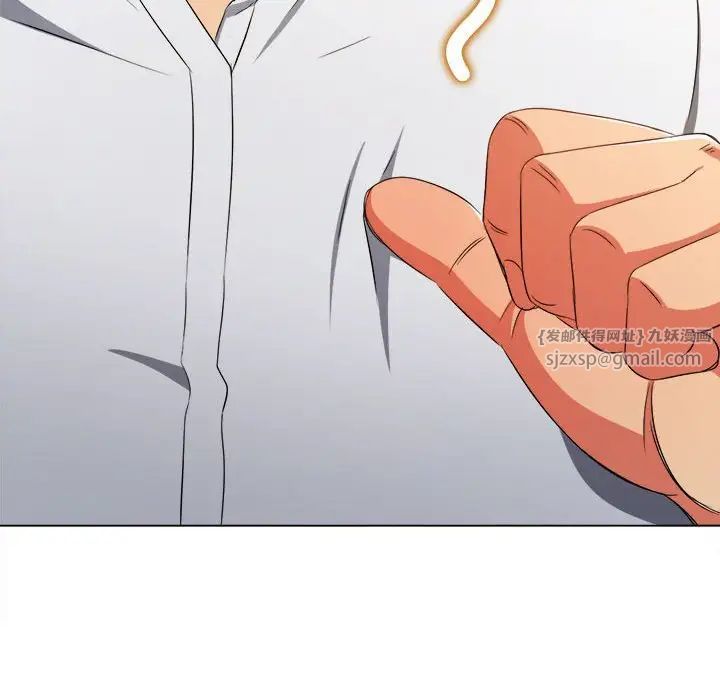 难缠小恶女第204话