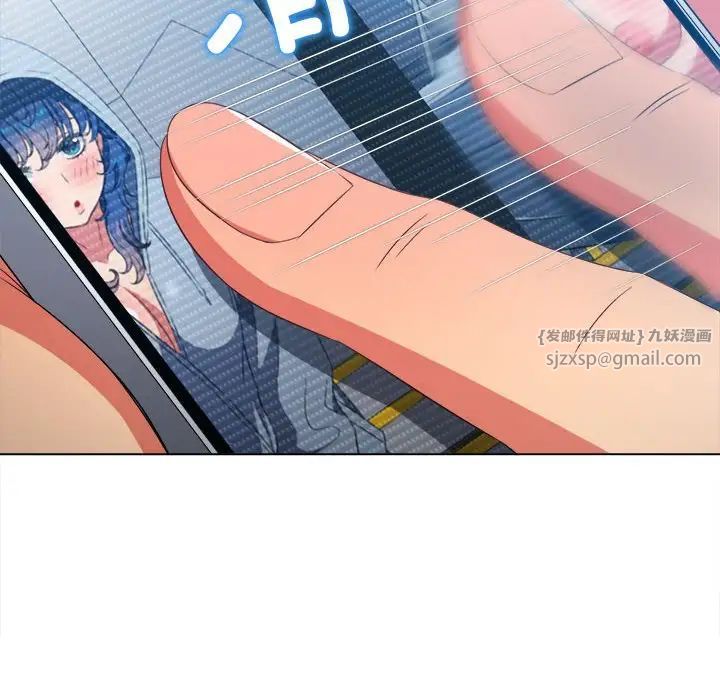 难缠小恶女第204话