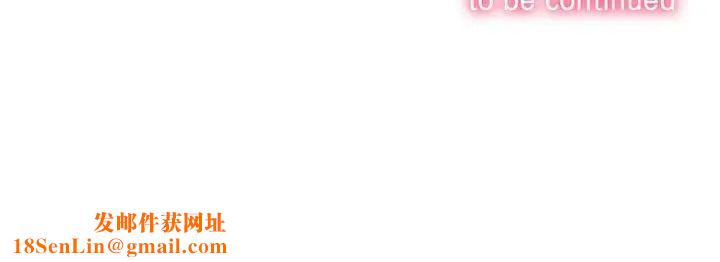 难缠小恶女第204话