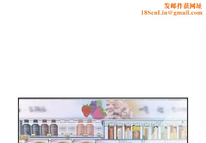 重生之长枪无敌第6话