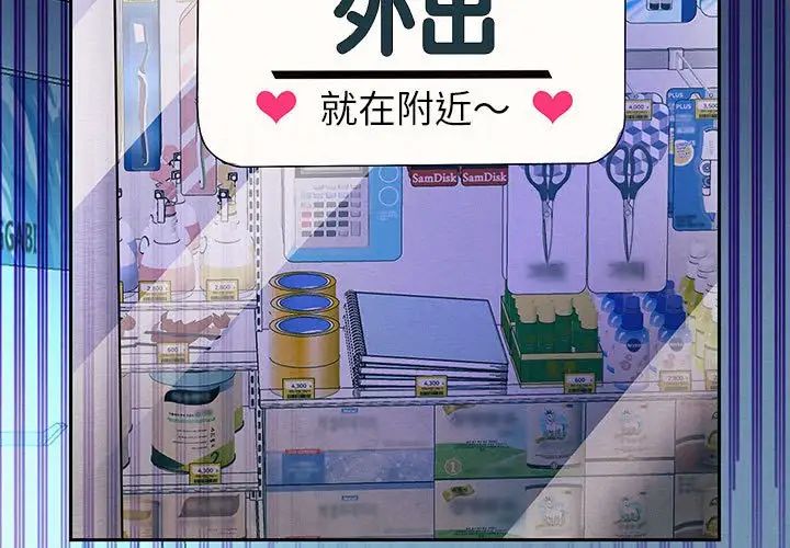 重生之长枪无敌第6话