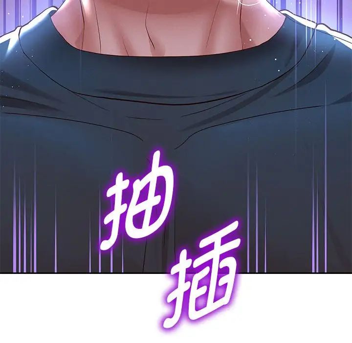 重生之长枪无敌第6话