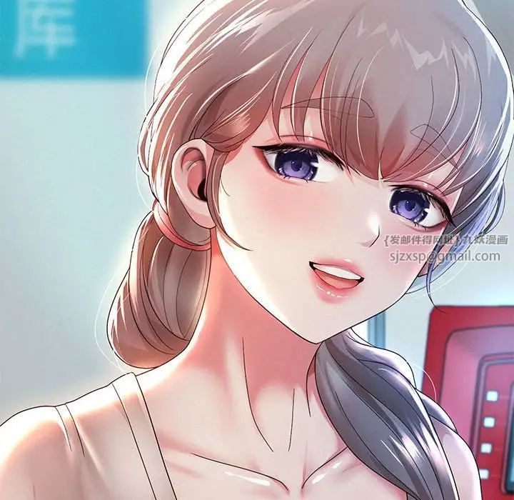 重生之长枪无敌第6话