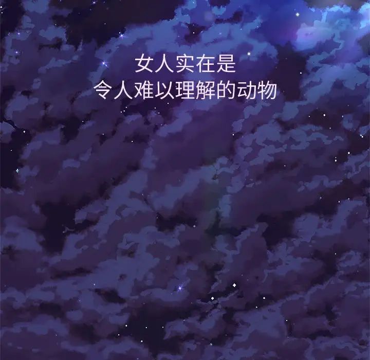 重生之长枪无敌第6话