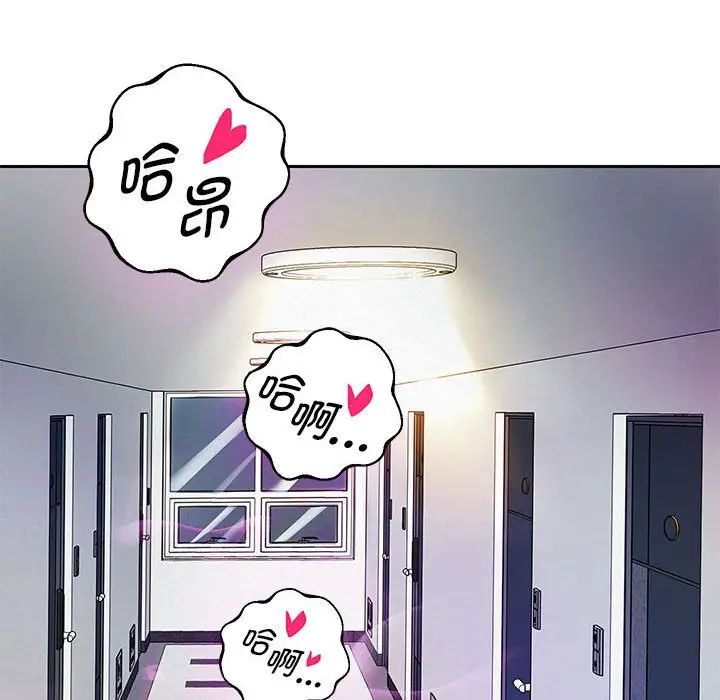 重生之长枪无敌第6话