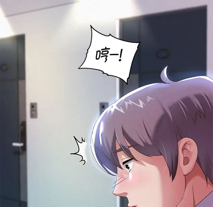 重生之长枪无敌第6话