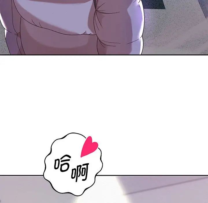 重生之长枪无敌第6话