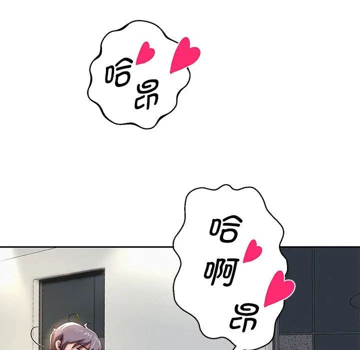 重生之长枪无敌第6话