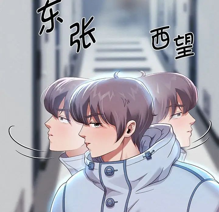 重生之长枪无敌第6话