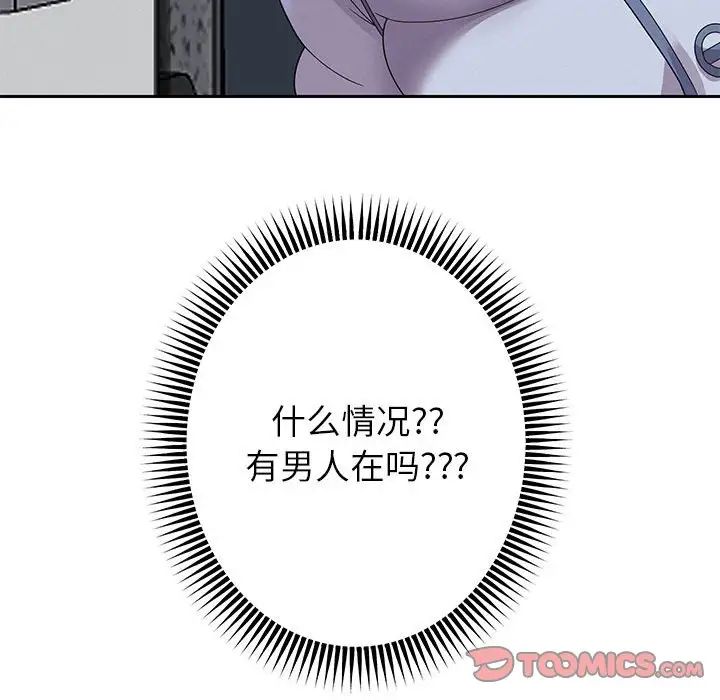 重生之长枪无敌第6话