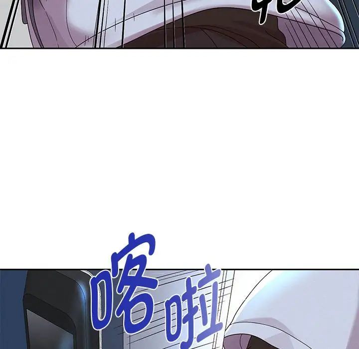 重生之长枪无敌第6话