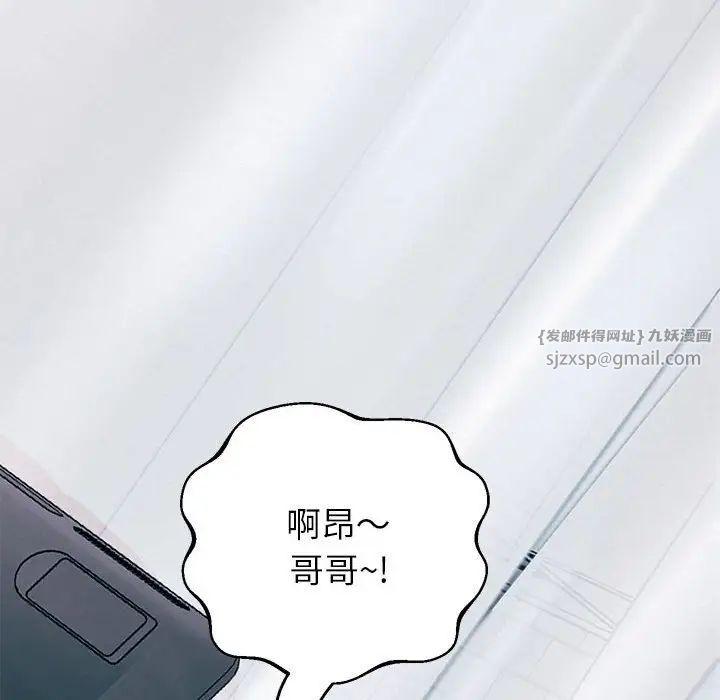 重生之长枪无敌第6话