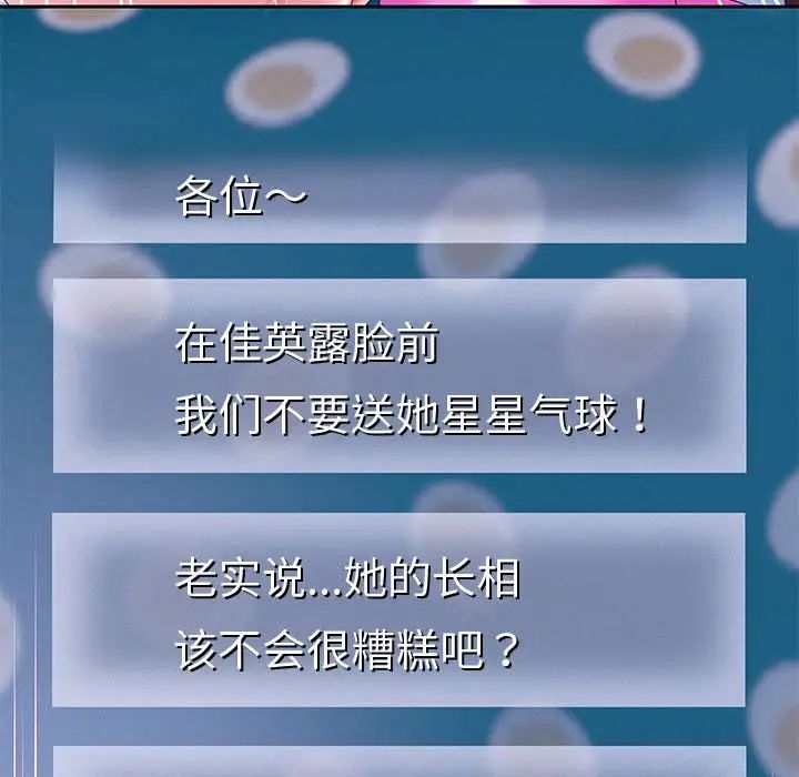 重生之长枪无敌第6话