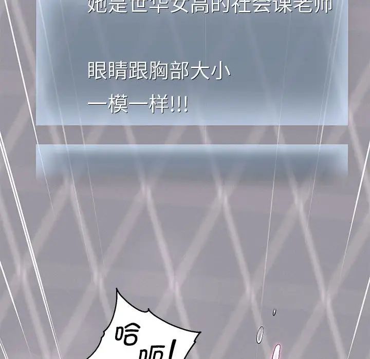 重生之长枪无敌第6话