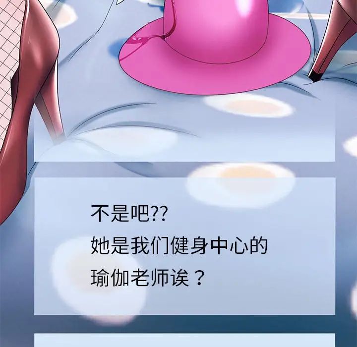 重生之长枪无敌第6话