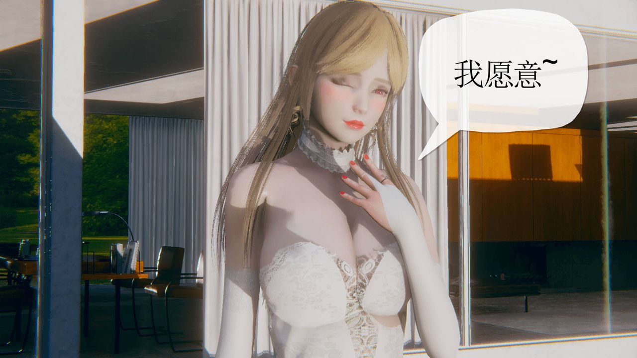 [3D]被同学夺舍的妈妈第07话