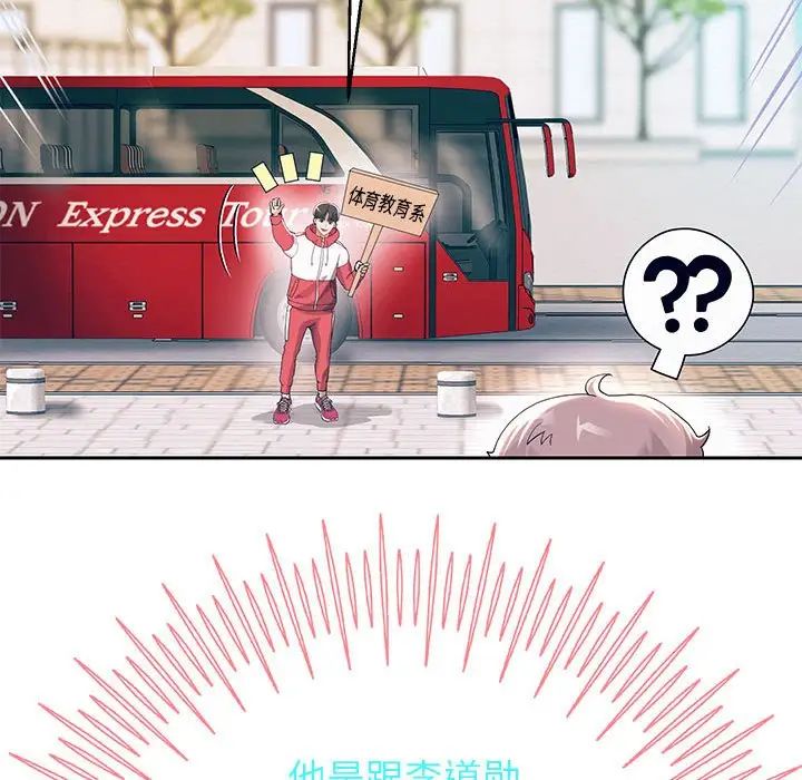 重生之长枪无敌第6话