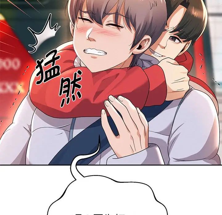 重生之长枪无敌第6话