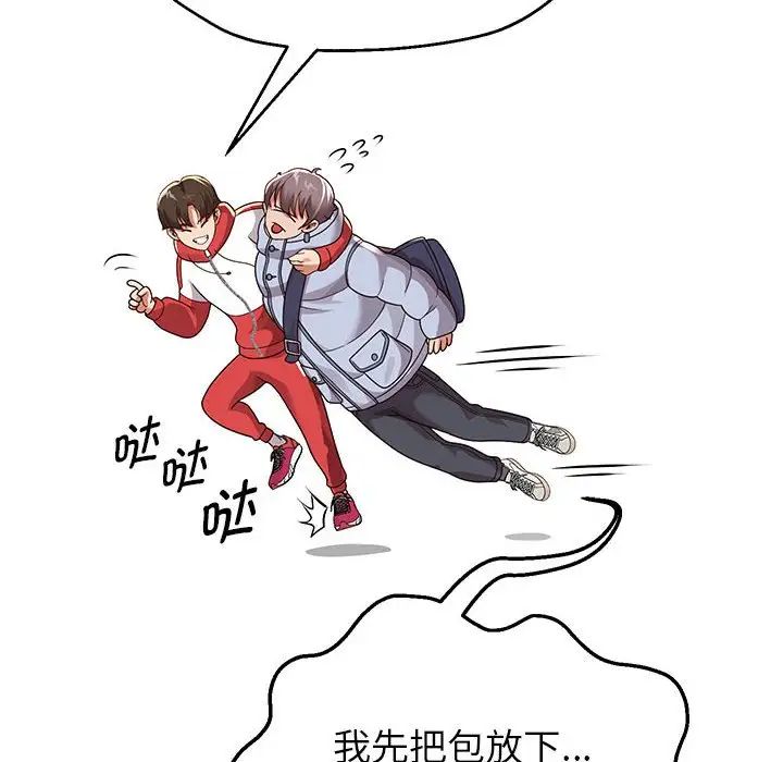 重生之长枪无敌第6话