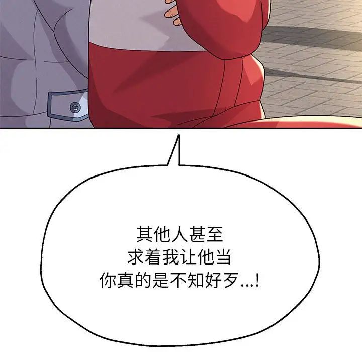 重生之长枪无敌第6话