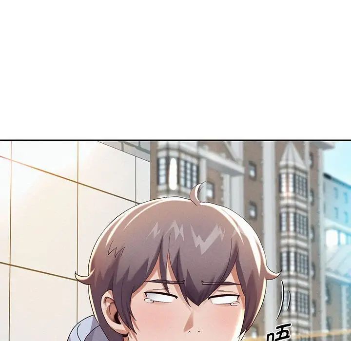 重生之长枪无敌第6话