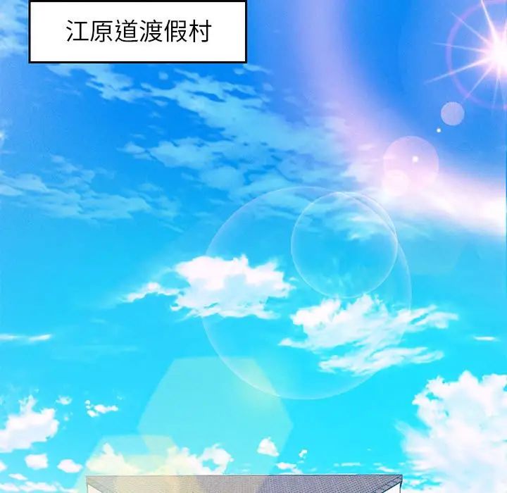 重生之长枪无敌第6话